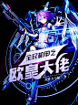 〈美工/墨出单〉QQ：2671356417