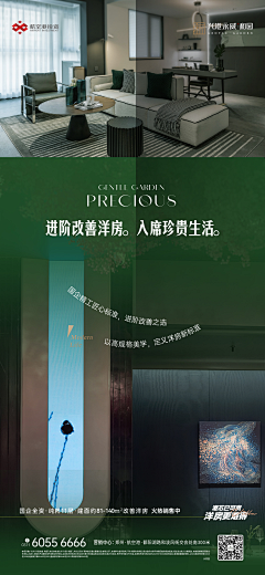 ccc710采集到洋房