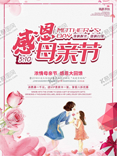 爱做设计的琳琳采集到平面广告
