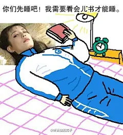 恶搞还珠格格表情包 - 专题系列表情图片大全