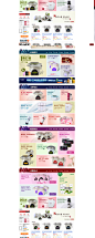 首页-御泥坊旗舰店-- 天猫Tmall.com