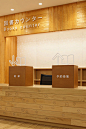 日本图书馆标识设计-古田路9号-品牌创意/版权保护平台