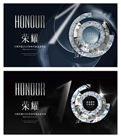 消失的我采集到主视觉
