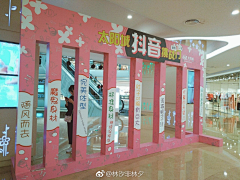 09180Fiona采集到花车店