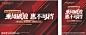 欧派整装大家居橱窗海报广告