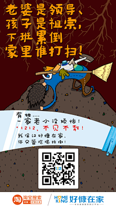 Ketes采集到瞎闹腾、