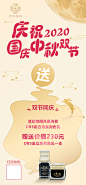 产品海报