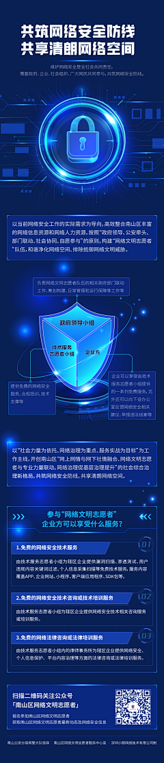 烟火云雾采集到3