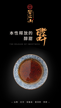 楼兰的王子采集到品牌