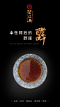 玛玉茶苦么山之沐红和酵叶包装设计分享 新道设计包装，红河州绿春县茶叶包装设计。