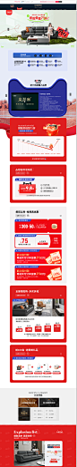 首页-岚瑟琳旗舰店-天猫Tmall