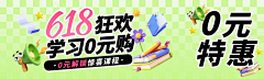 3DwK0zOe采集到待归类采集