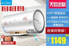 小清新en二次元采集到聚划算