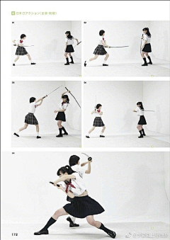 木木木木寸采集到动作