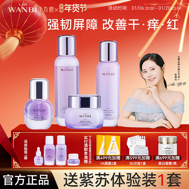 水乳_淘宝搜索