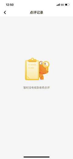 _六块采集到APP-缺省页