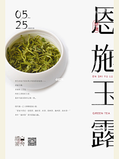 kcFY5ebK采集到茶