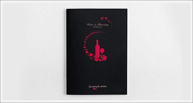 红酒画册设计,深圳画册设计,宣传画册设计...