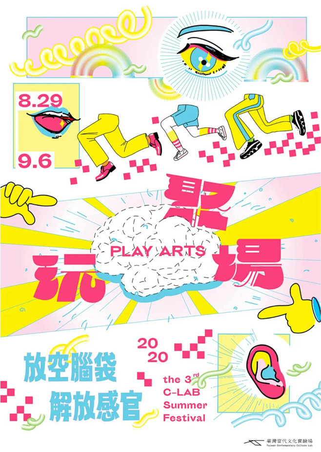 太强！台湾视觉设计系大二学生们的海报设计...