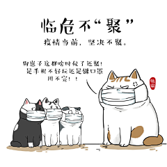 恋情”采集到漫画