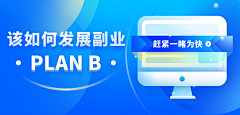 爱对对采集到WEB - Banner