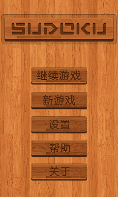 Jixiao111采集到精彩UI
