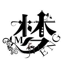 茶烛采集到个人制作