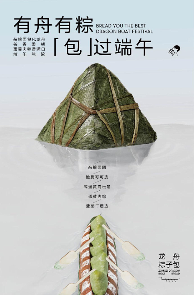 @米酱儿 专注优质采集