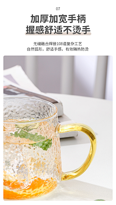 hbcitzyy采集到电商-家居-玻璃杯