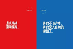 chuangwei采集到文案