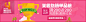 聚美优品 - 中国最大正品化妆品团购网站SH,千万用户推荐,拆封30天无条件退货!