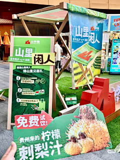 芥子qq采集到异形线下物料KT板