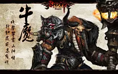 《斗战神》高清壁纸_游戏图库_游民星空 Gamersky.com