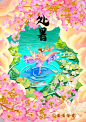 节气插画合集-秋-古田路9号-品牌创意/版权保护平台
