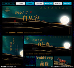 spring容采集到高端