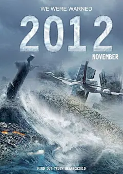 Photoshop设计2012灾难片电影海报