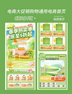 梵高z采集到会场
