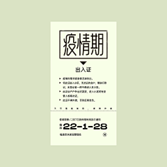 林逼逼采集到Sosolin's type