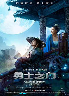 唐宋sea采集到标题字体构图参考