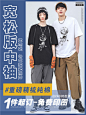 纯棉班服定制t恤工作服印logo字照片中袖私人订制刺绣团体队衣服-淘宝网 _主图_T2021819 #率叶插件，让花瓣网更好用_http://ly.jiuxihuan.net/?yqr=14178103#