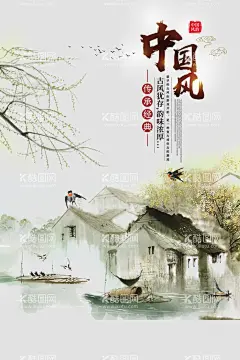水墨山水  - 源文件下载【酷图网】水墨背景,中国风,水彩水墨,江南水乡,屏风,墙纸,背景,古朴,意境,古风,古典,中式,水墨装饰画,山水画,山水,国画,水墨荷花,毛笔字,花鸟,毛笔画,壁纸,古镇,二十四节气,花纹背景,清明时节,夏天,春天,梅花,荷花,船,复古花纹,水墨山水,抽象水墨,禅意,写意,山水背景,水墨画,