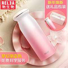 零嘴小子采集到直通车/钻展