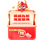https://st0.dancf.com/market-operations/market/side/1705565302834.png?x-oss-process=image/resize,w_960/sharpen,80/interlace,1,image/format,png