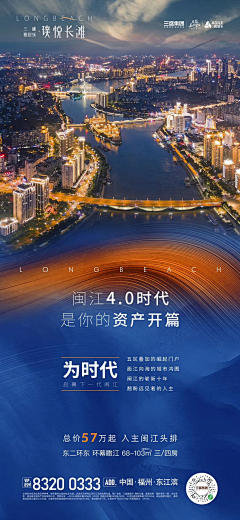 鹿林鲜森采集到区域价值
