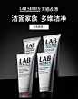 LAB SERIES朗仕官方旗舰店