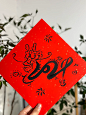 谁看谁会的新年龙福简笔画，有笔就行！