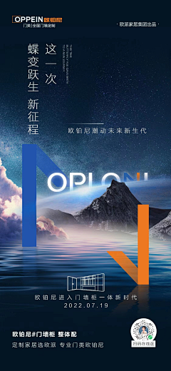 -和事佬-采集到家居 家装 装修
