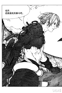 Levius12 Chapter.11在线观看-5漫画网