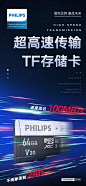 海报17