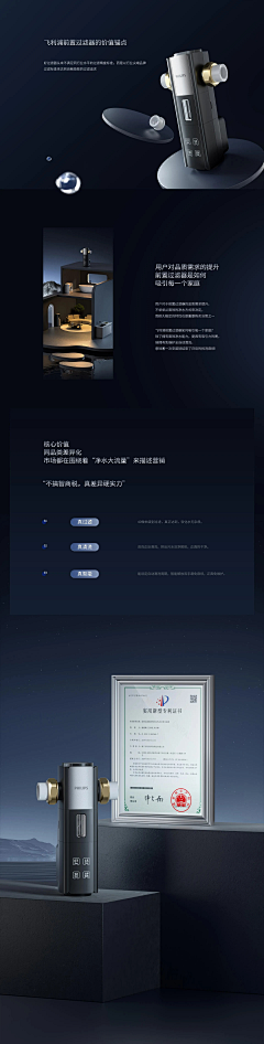 故里~~采集到详情页